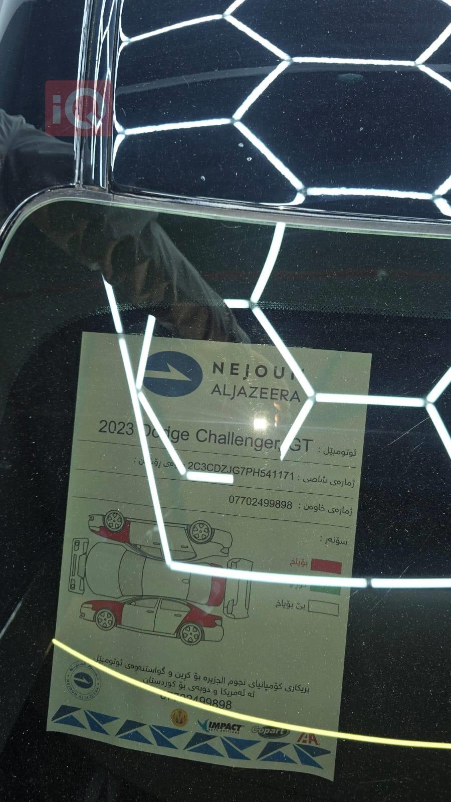 دودج تشالنجر